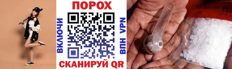 АМФЕТАМИН VHQ  Руза 