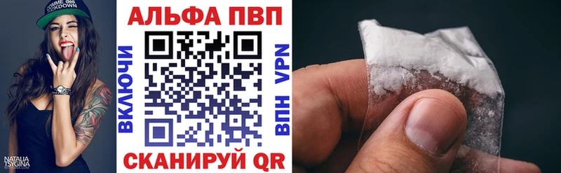 мориарти наркотические препараты  купить наркотик  Руза  Альфа ПВП СК 