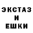 Экстази Punisher Varga Alexander