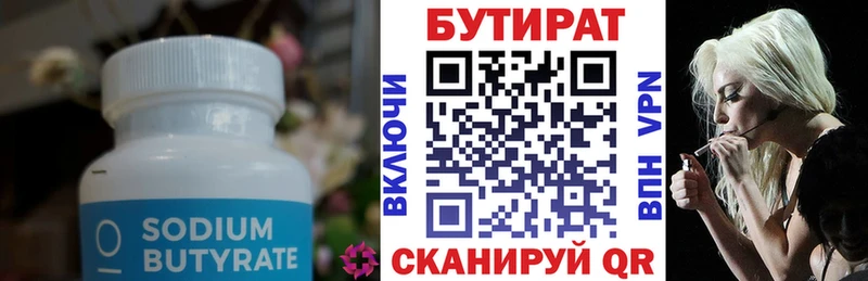 mega tor  Руза  БУТИРАТ буратино 