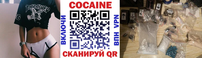 COCAIN Эквадор  OMG вход  Руза 