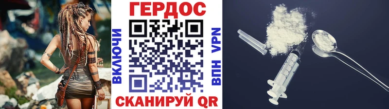 ГЕРОИН афганец  сколько стоит  Руза 