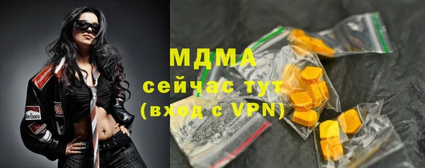 твердый Абаза