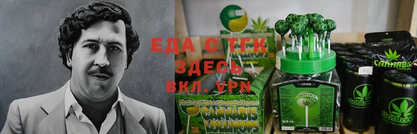 кокаин премиум Новозыбков