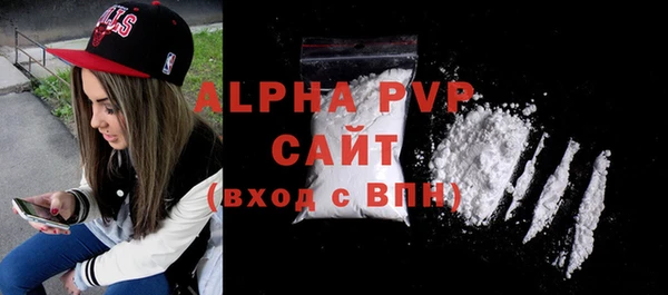 меф VHQ Алагир