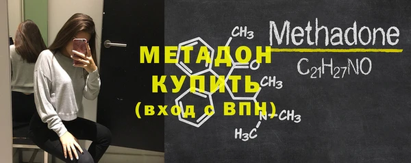 ALPHA-PVP Абдулино