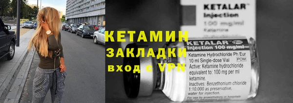 кокаин премиум Новозыбков