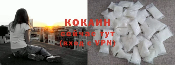 ALPHA-PVP Абдулино