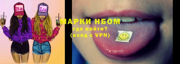 PSILOCYBIN Абинск