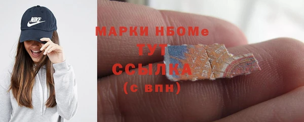 таблы Новокубанск