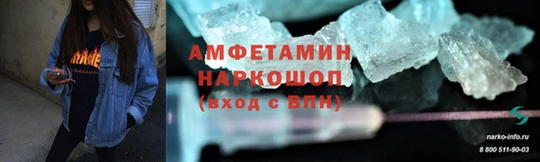 таблы Новокубанск