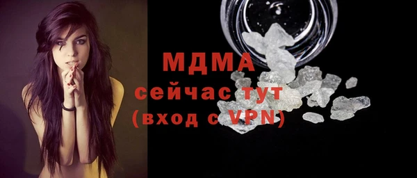 кокаин премиум Новозыбков