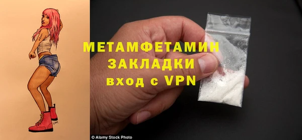 гашишное масло Новодвинск
