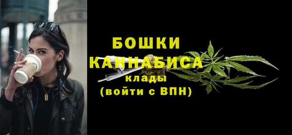 кокаин премиум Новозыбков