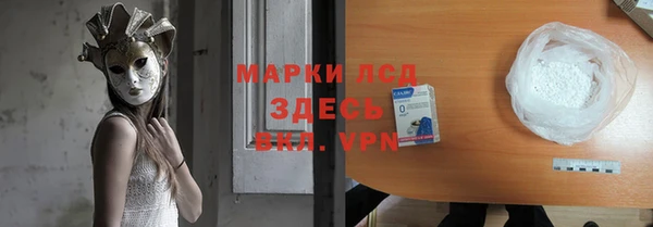кокаин премиум Новозыбков
