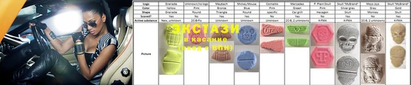 гашишное масло Новодвинск