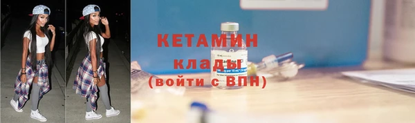 PSILOCYBIN Абинск