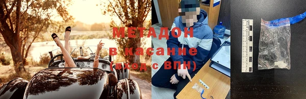 ALPHA-PVP Абдулино