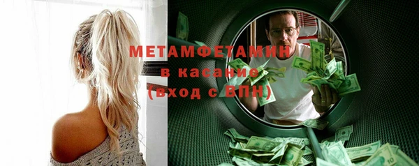 гашишное масло Новодвинск