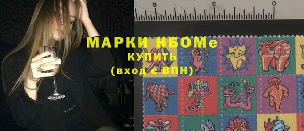 PSILOCYBIN Абинск