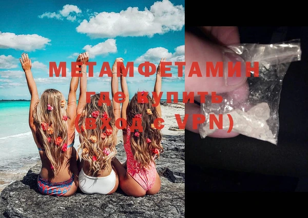 таблы Новокубанск