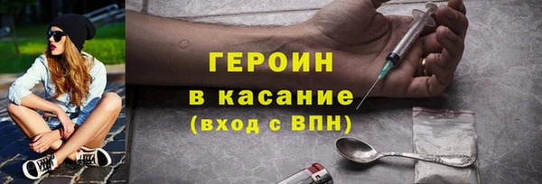 PSILOCYBIN Абинск