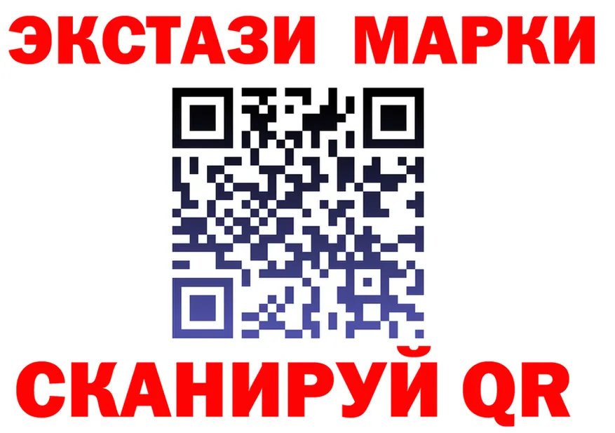 Ecstasy 280мг tor маркетплейс мега Руза