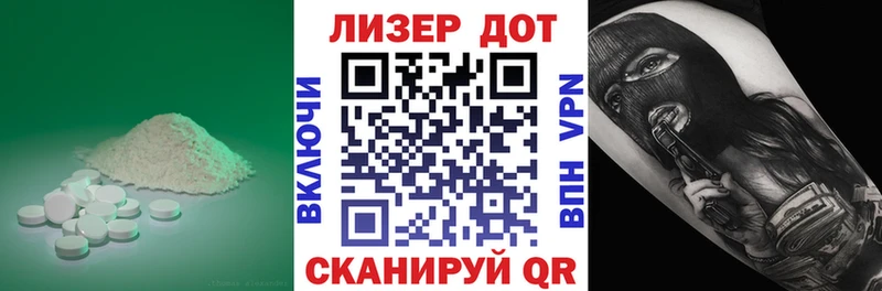 сколько стоит Руза ЛСД экстази кислота
