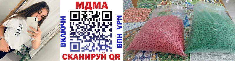 МДМА crystal  Руза 