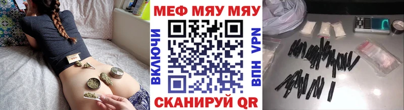 Меф VHQ  Руза 