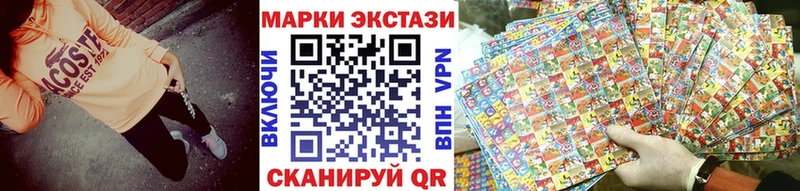 где купить   MEGA как зайти  Наркотические марки 1500мкг  Руза 